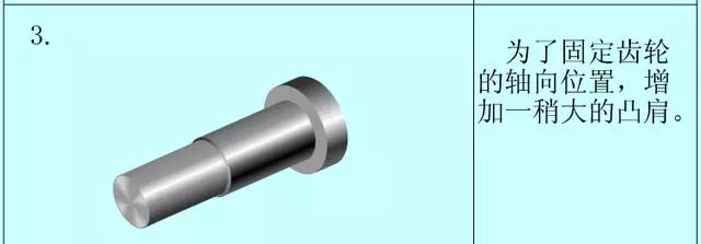 【机械设计】想要做好机械设计,请从画好一张零件图开始的图9